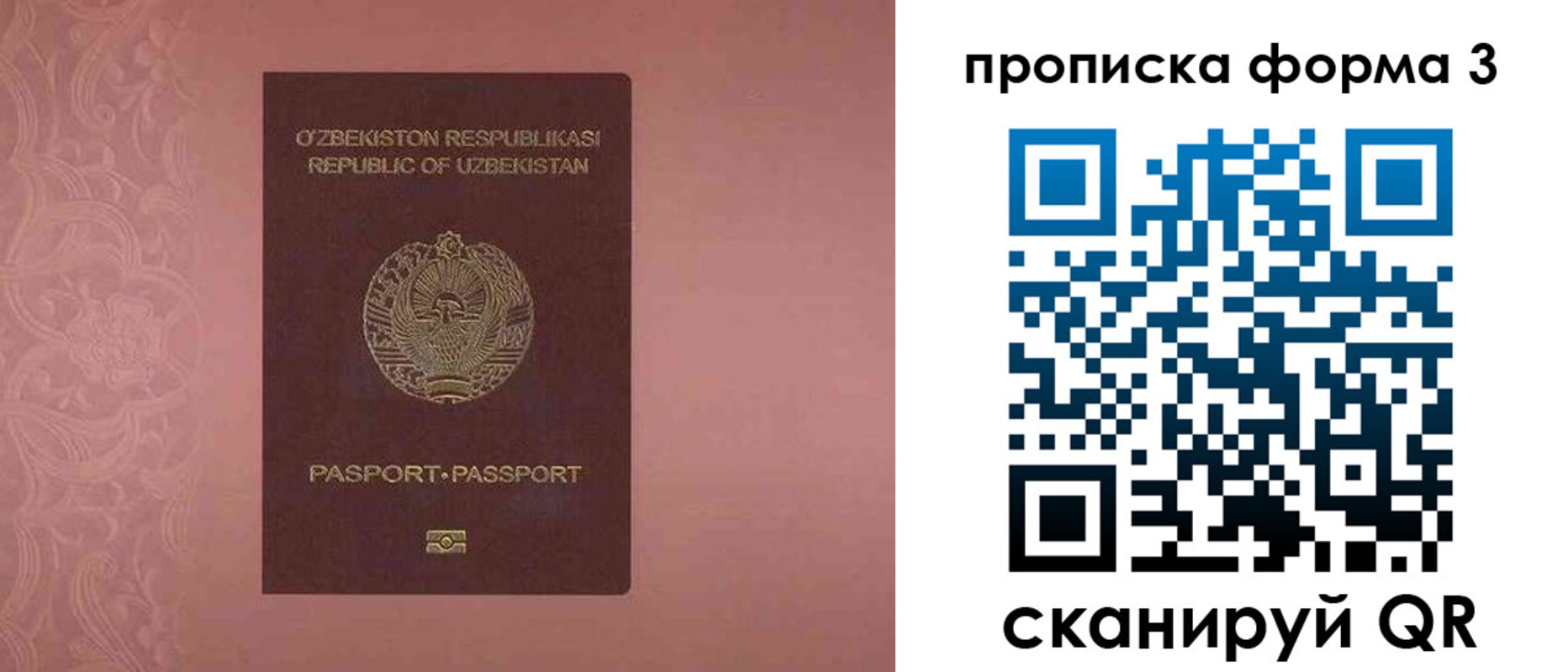 регистрация в Шлиссельбурге