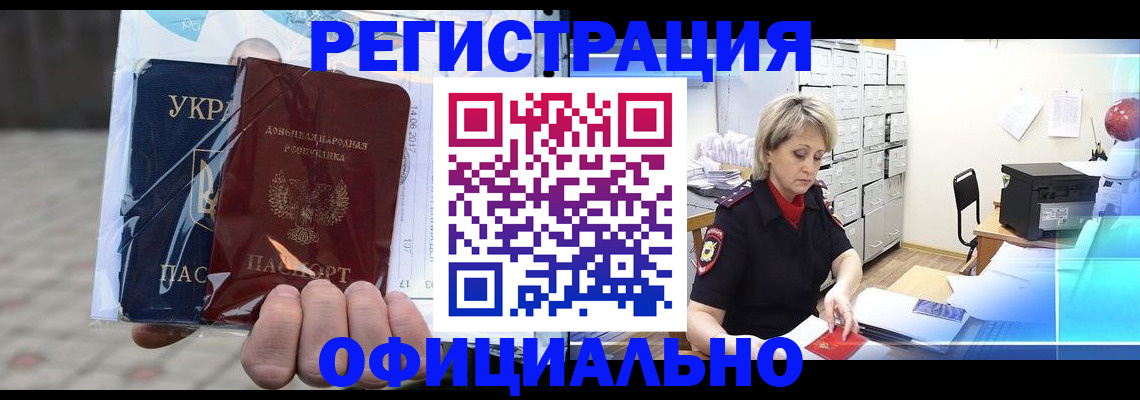 где прописаться в Шлиссельбурге