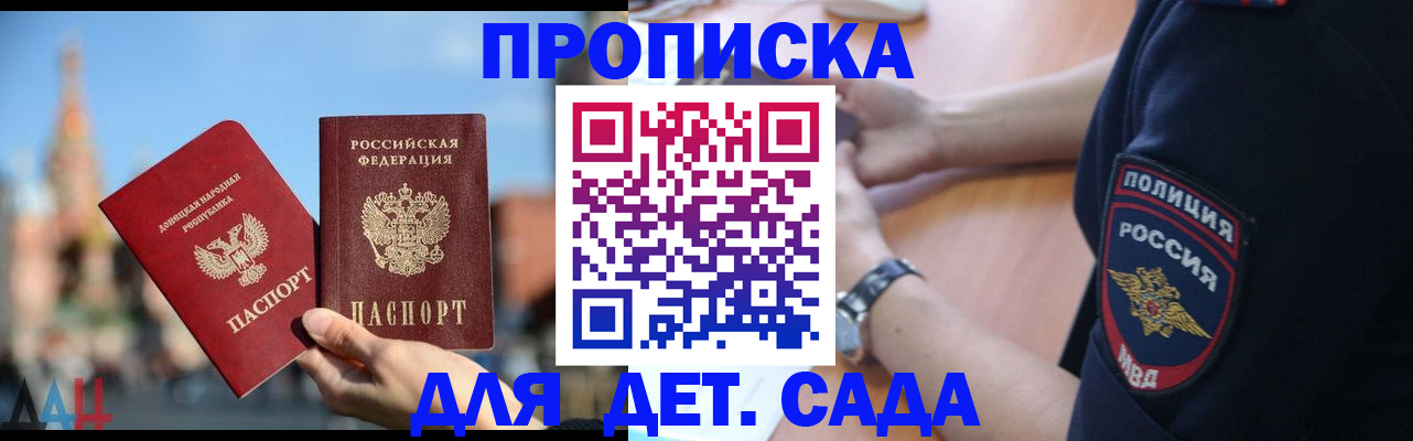 найти адрес прописки в Шлиссельбурге